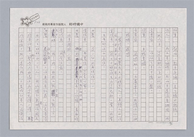 主要名稱：X小姐圖檔，第44張，共56張