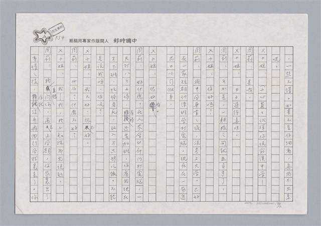主要名稱：X小姐圖檔，第54張，共56張