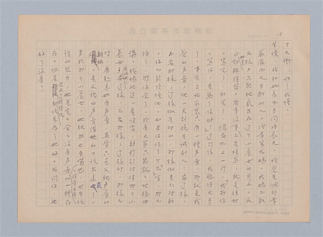 主要名稱：重新開始圖檔，第16張，共56張