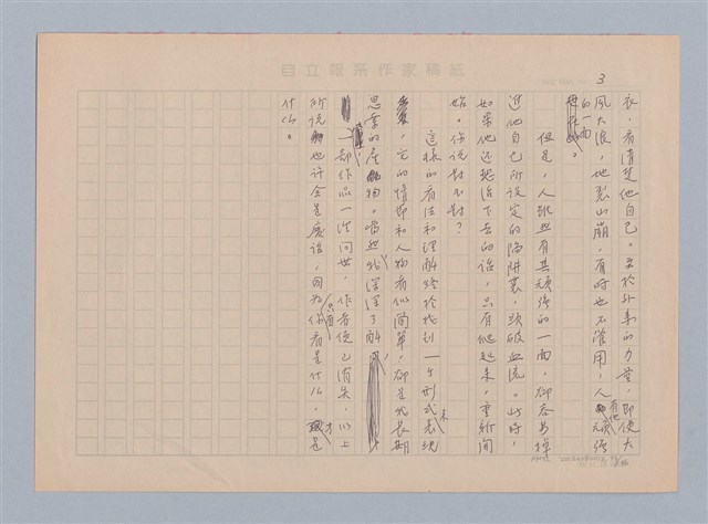 主要名稱：重新開始圖檔，第56張，共56張