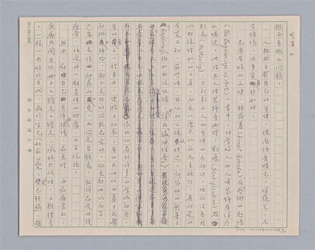 主要名稱：說人生/副題名：說身體圖檔，第4張，共14張