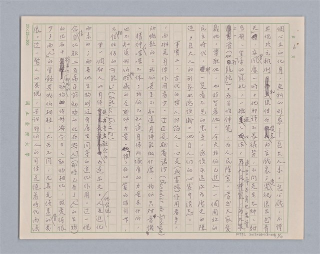 主要名稱：說人生/副題名：說身體圖檔，第7張，共14張