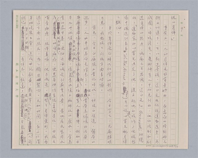 主要名稱：說人生/副題名：說身體圖檔，第10張，共14張