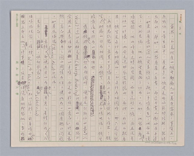 主要名稱：說人生/副題名：說願望圖檔，第4張，共13張