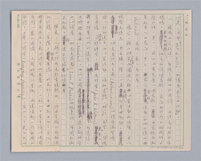 主要名稱：說人生/副題名：說願望圖檔，第5張，共13張