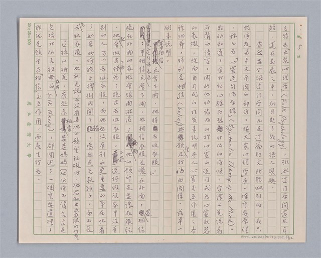 主要名稱：說人生/副題名：說願望圖檔，第6張，共13張