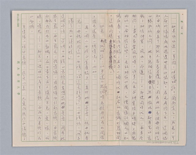 主要名稱：說人生/副題名：說願望圖檔，第7張，共13張