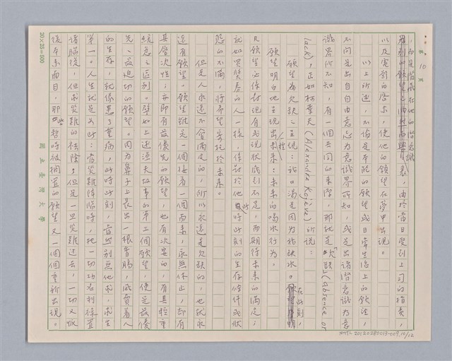 主要名稱：說人生/副題名：說願望圖檔，第11張，共13張