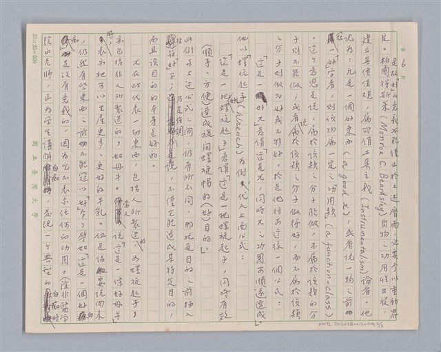 主要名稱：說人生/副題名：說價值圖檔，第7張，共14張