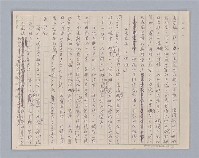 主要名稱：說人生/副題名：說價值圖檔，第11張，共14張