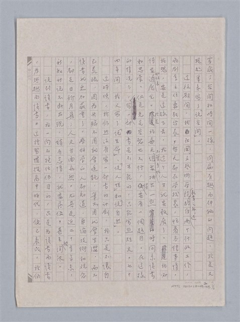 主要名稱：說人生/副題名：我寫「說人生」圖檔，第3張，共7張