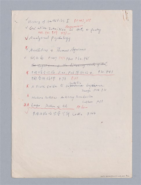 主要名稱：審美三論/副題名：論直覺圖檔，第56張，共58張