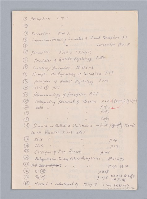 主要名稱：審美三論/副題名：論知覺(下篇)圖檔，第53張，共55張