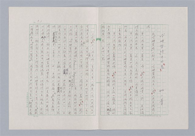 主要名稱：戲劇與文學/副題名：「哈姆雷特」中的鬼圖檔，第2張，共6張