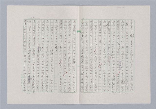 主要名稱：戲劇與文學/副題名：「哈姆雷特」中的鬼圖檔，第3張，共6張