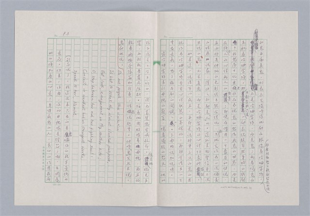 主要名稱：戲劇與文學/副題名：「哈姆雷特」中的鬼圖檔，第4張，共6張