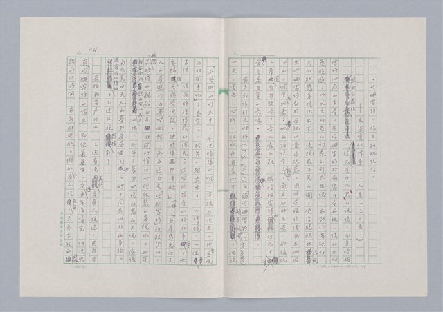 主要名稱：戲劇與文學/副題名：「哈姆雷特」中的鬼圖檔，第5張，共6張