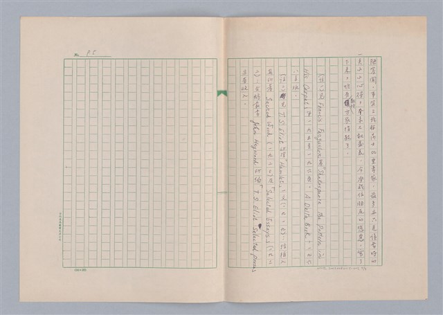 主要名稱：戲劇與文學/副題名：「哈姆雷特」中的鬼圖檔，第6張，共6張