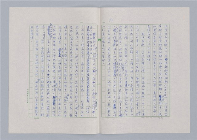 主要名稱：戲劇與文學/副題名：「伊齊勒斯對奧瑞提斯報父仇之神話的運用」講評圖檔，第4張，共8張