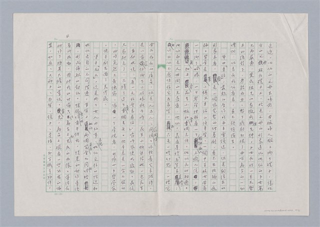 主要名稱：戲劇與人生/副題名：一個實驗劇場的誕生圖檔，第5張，共7張