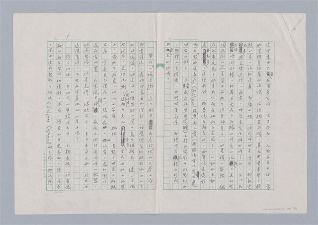 主要名稱：戲劇與人生/副題名：一個實驗劇場的誕生圖檔，第6張，共7張