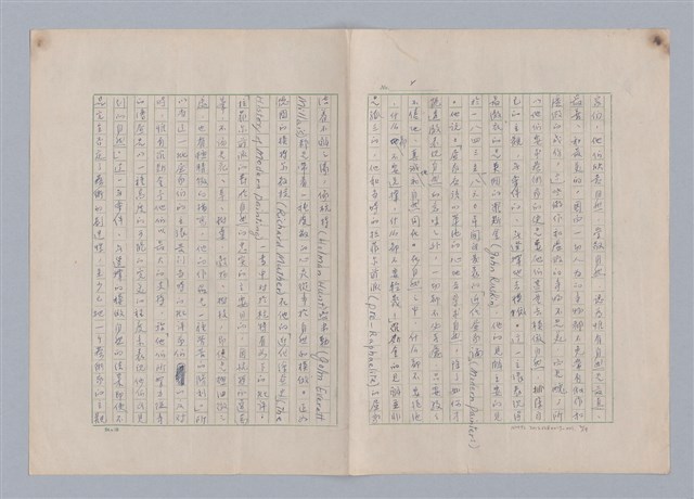 主要名稱：藝術的奧秘/副題名：論想像圖檔，第3張，共21張