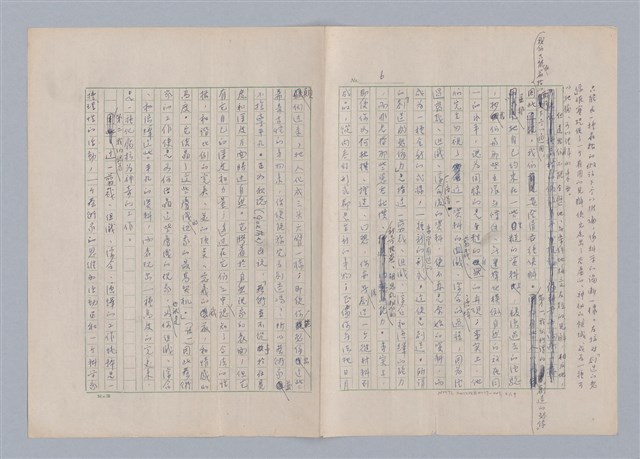 主要名稱：藝術的奧秘/副題名：論想像圖檔，第7張，共21張