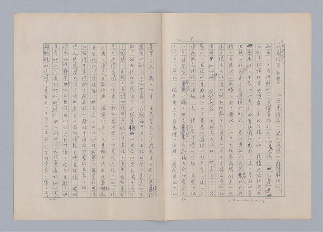 主要名稱：藝術的奧秘/副題名：論想像圖檔，第10張，共21張