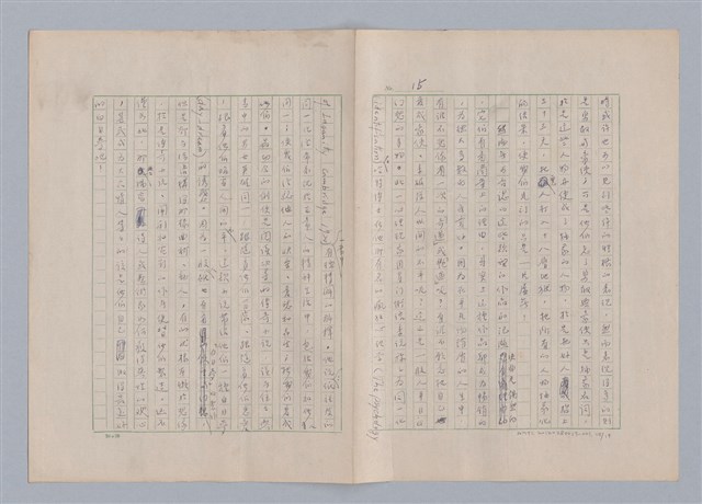 主要名稱：藝術的奧秘/副題名：論想像圖檔，第16張，共21張