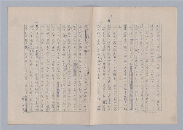 主要名稱：藝術的奧秘/副題名：論想像圖檔，第18張，共21張