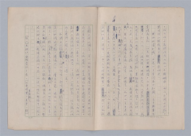 主要名稱：藝術的奧秘/副題名：論想像圖檔，第19張，共21張