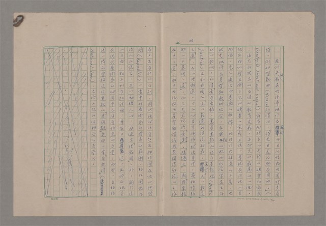 主要名稱：藝術的奧秘/副題名：論嚴肅圖檔，第3張，共23張