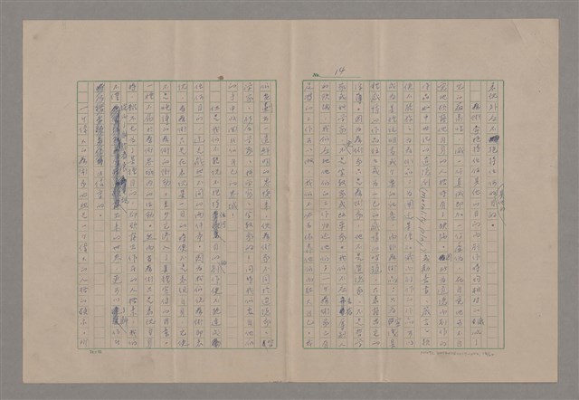 主要名稱：藝術的奧秘/副題名：論嚴肅圖檔，第15張，共23張