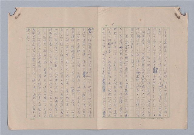 主要名稱：藝術的奧秘/副題名：論模擬圖檔，第3張，共30張