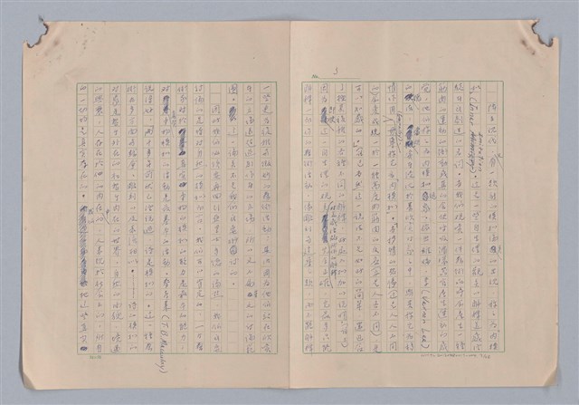 主要名稱：藝術的奧秘/副題名：論模擬圖檔，第4張，共30張