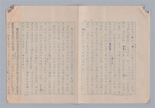 主要名稱：藝術的奧秘/副題名：論模擬圖檔，第5張，共30張