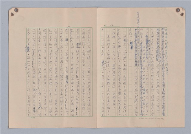 主要名稱：藝術的奧秘/副題名：論模擬圖檔，第14張，共30張