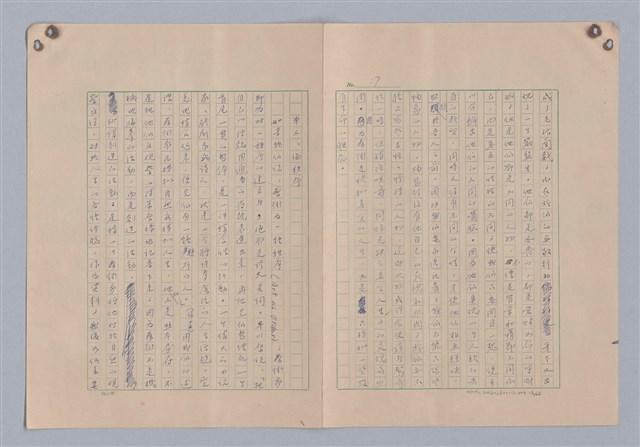 主要名稱：藝術的奧秘/副題名：論模擬圖檔，第19張，共30張