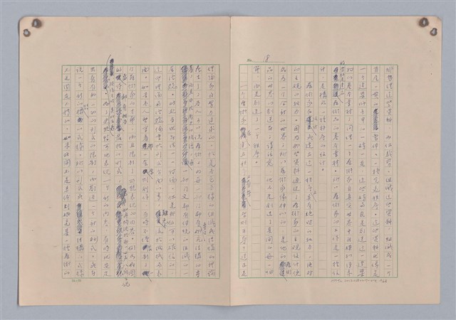 主要名稱：藝術的奧秘/副題名：論模擬圖檔，第20張，共30張