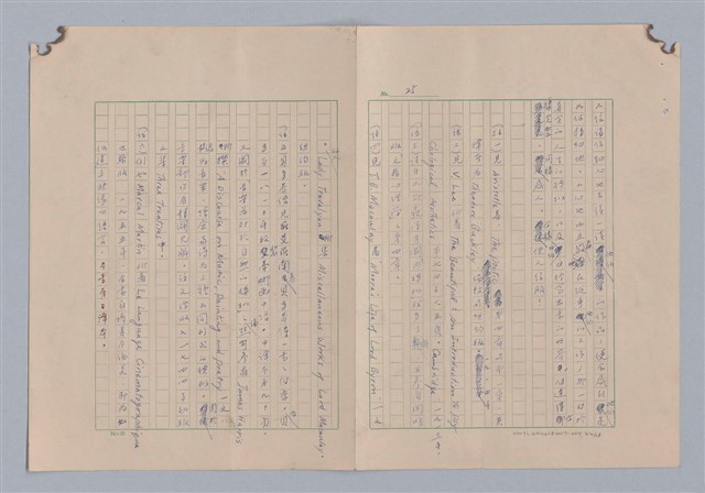 主要名稱：藝術的奧秘/副題名：論模擬圖檔，第27張，共30張