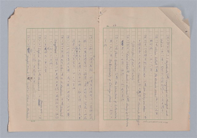 主要名稱：藝術的奧秘/副題名：論模擬圖檔，第28張，共30張