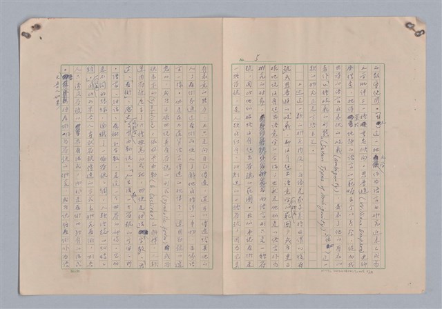 主要名稱：藝術的奧秘/副題名：論象徵﹝上﹞圖檔，第6張，共30張