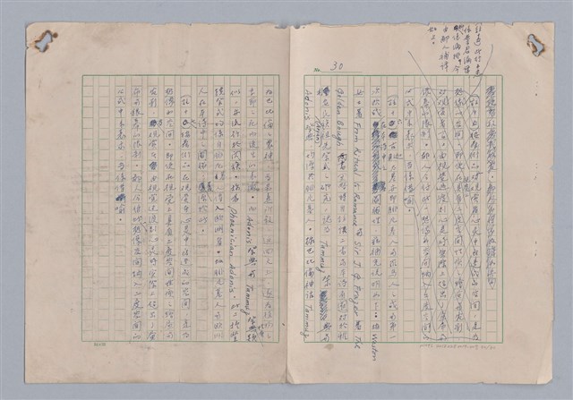 主要名稱：藝術的奧秘/副題名：論象徵﹝下﹞圖檔，第31張，共31張