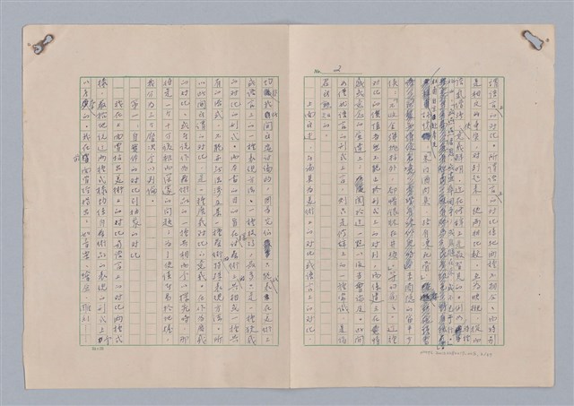 主要名稱：藝術的奧秘/副題名：論對比圖檔，第3張，共38張