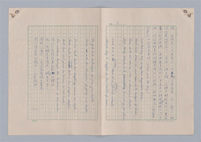 主要名稱：藝術的奧秘/副題名：論對比圖檔，第6張，共38張