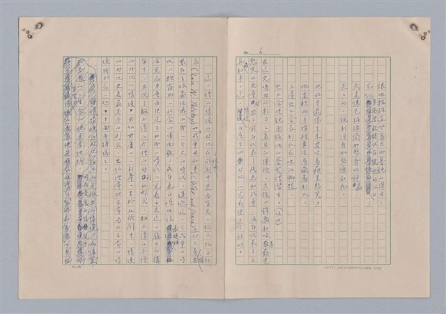 主要名稱：藝術的奧秘/副題名：論對比圖檔，第7張，共38張