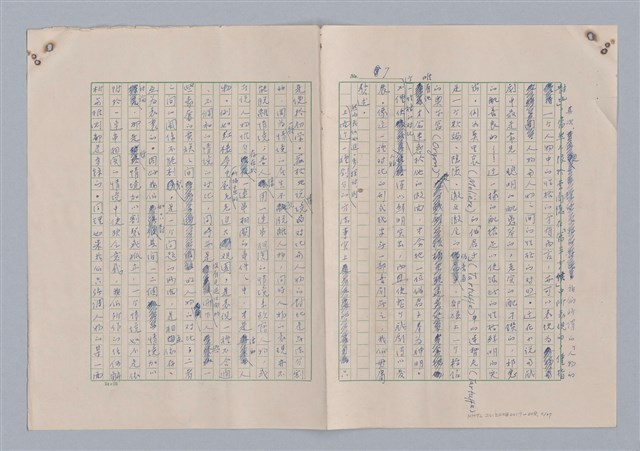 主要名稱：藝術的奧秘/副題名：論對比圖檔，第8張，共38張