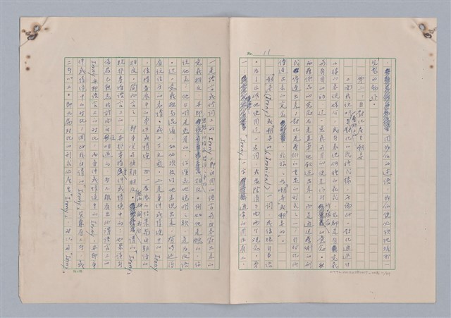 主要名稱：藝術的奧秘/副題名：論對比圖檔，第12張，共38張