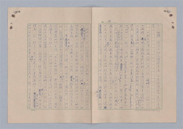 主要名稱：藝術的奧秘/副題名：論對比圖檔，第23張，共38張