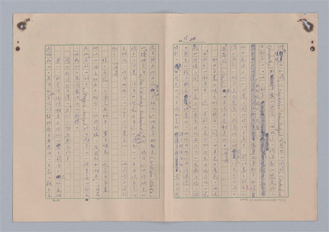 主要名稱：藝術的奧秘/副題名：論對比圖檔，第26張，共38張